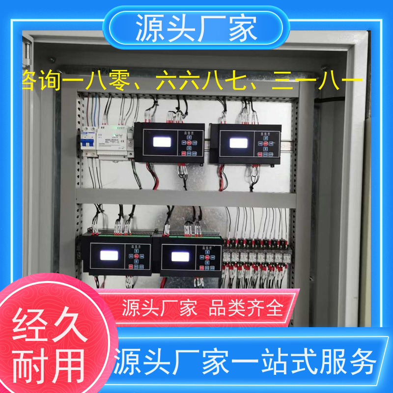  综合体BAS系统+消防风机机电一体化系统配置选型