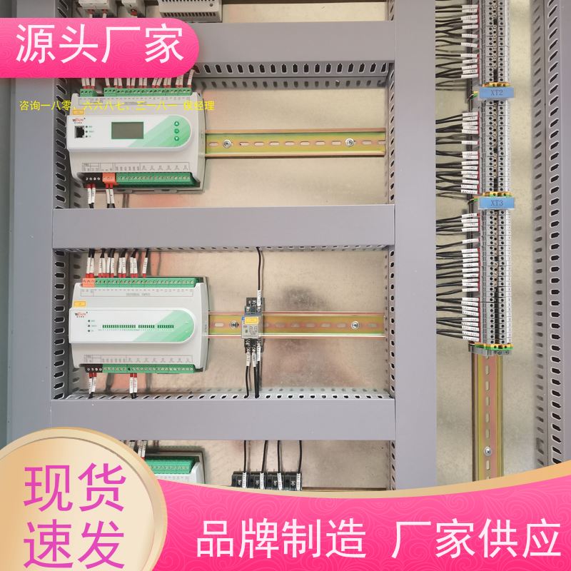  山西楼宇自控DDC系统及ddc控制器+综合能源管理平台现场调试
