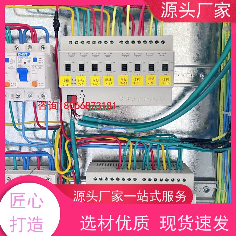 山西建筑设备监控系统BAS+制冷机控制系统现场调试