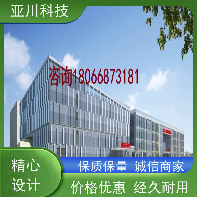 天津AI赋能IBMS综合运维平台可视化管理开放数据结构，实现信息共享