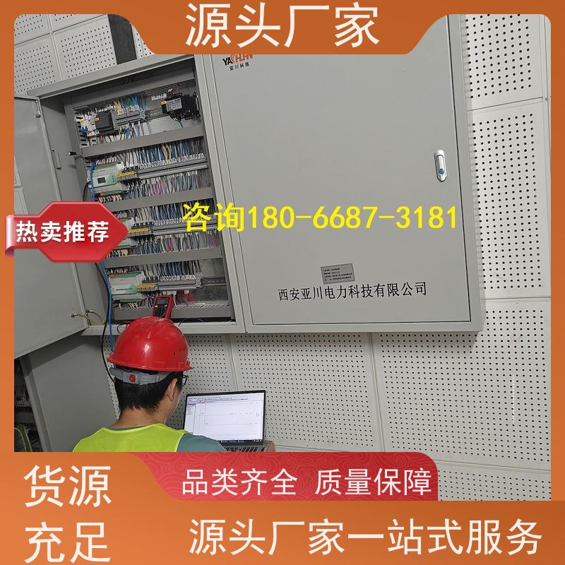 展览馆建筑设备管理系统+能碳管理平台源头厂家