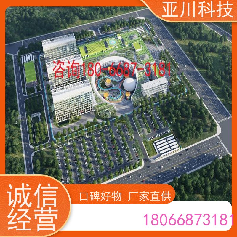 宝鸡ibms数字孪生与集成管理联动预案对各个机电子系统统一监视、控制和管理