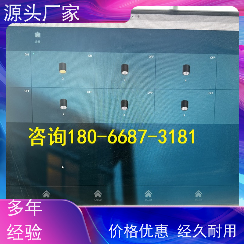 综合体建筑设备监控系统BAS+ibms集成系统技术支持