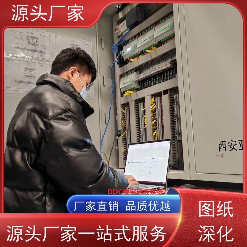  学校DDC直接输入数字控制器+冷热源控制系统布线指导