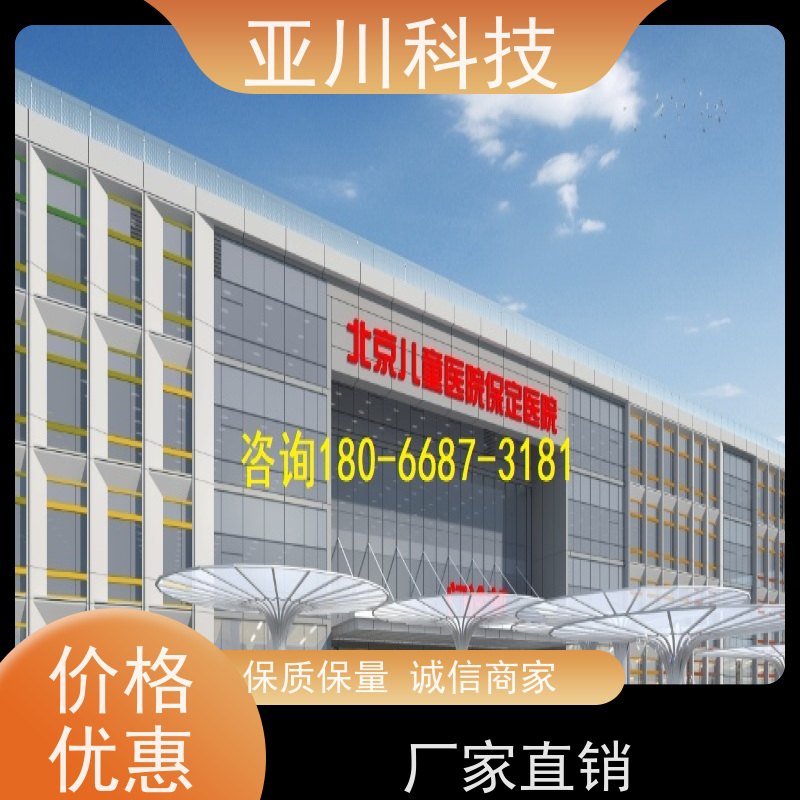 天津ibms智能化集成系统与三维建模可视化管理设备维护，能耗分析管理