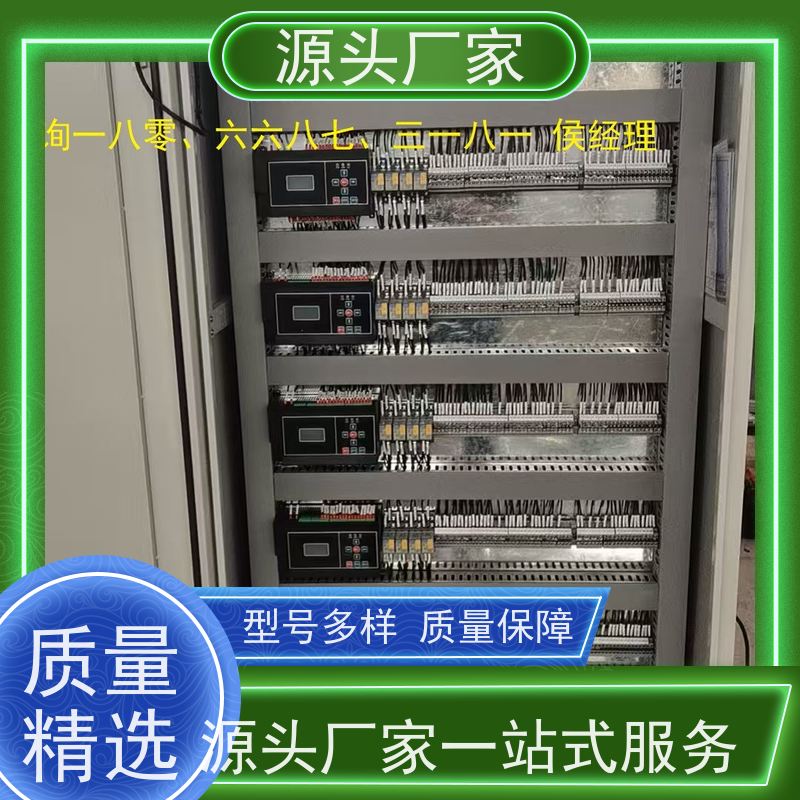  办公楼BAS楼宇自控DDC系统+ems微电网管理平台招代理