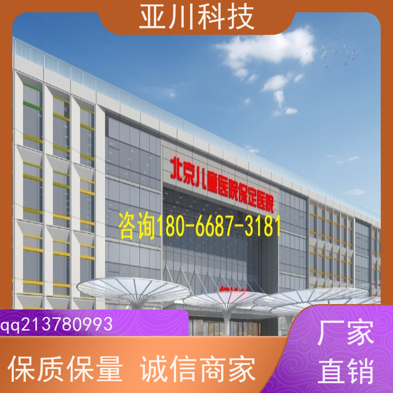 湖北IBMS集成管理系统多样化菜单导航提高工作效率，节约运行成本
