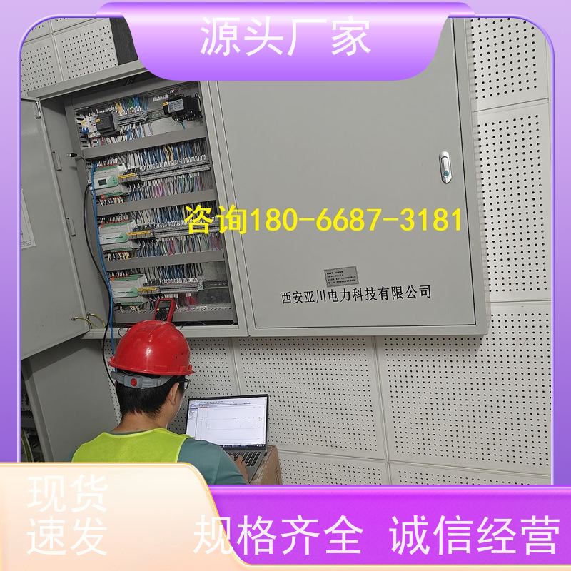  建筑设备管理系统BMS+冷热源控制系统技术支持