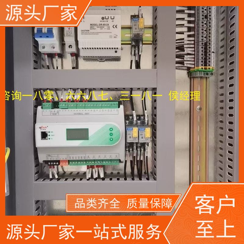 本地服务楼宇自控 DDC系统+冷热源控制系统生产厂家