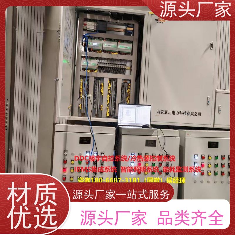  本地服务楼宇自控DDC系统及ddc控制器+ems微电网管理平台生产厂家