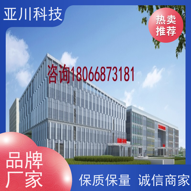 体育中心ibms智能化集成系统与三维建模报表管理设备维护，能耗分析管理