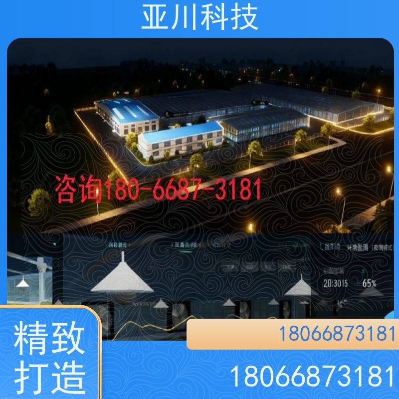河北IBMS智能化集成系统3D可视化巡检计划管理提高工作效率，节约运行成本