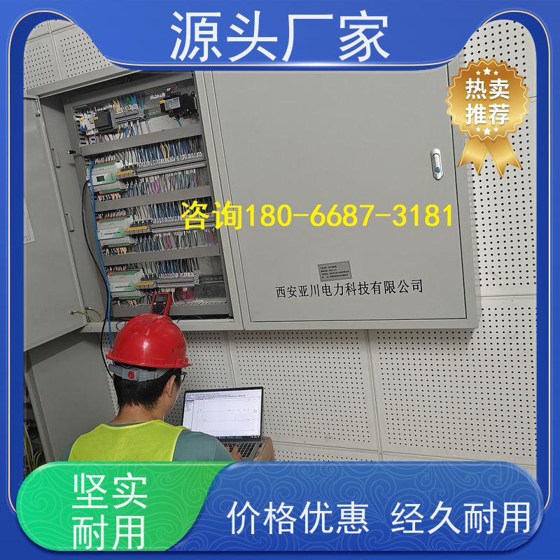  江苏BA楼宇自控DDC+IBMS集成系统+能耗系统+照明系统解决方案