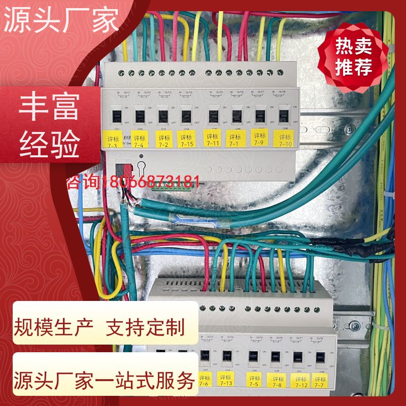  医院DDC直接输入数字控制器+plc照明系统解决方案
