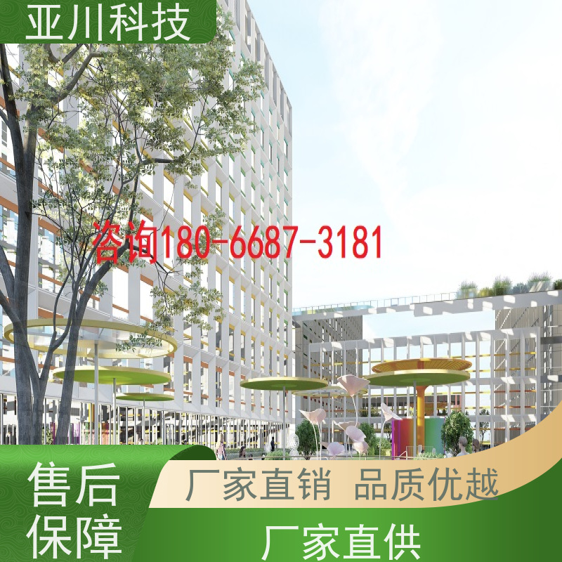 渭南IBMS集成管理系统多屏幕展示开放数据结构，实现信息共享