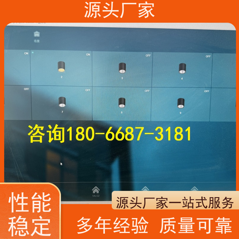  山西无线楼宇自控DDC系统+冷热源控制系统解决方案