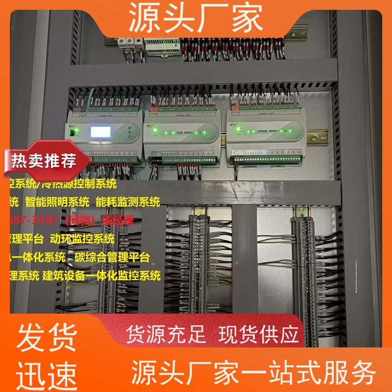 湖北ip型ddc控制器+消防风机机电一体化系统布线指导