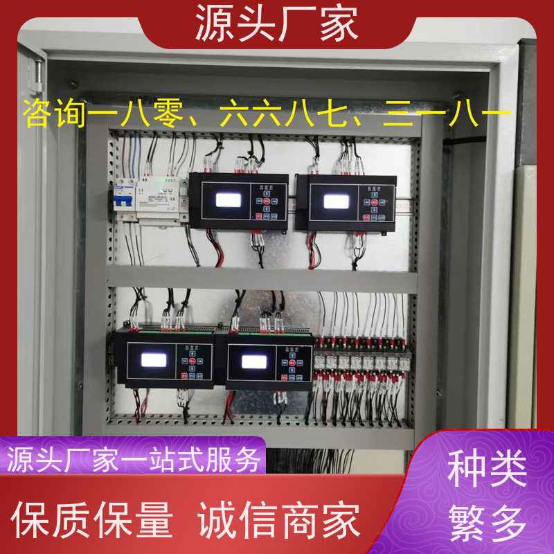 学校楼宇DDC自控系统+冷热源控制系统品牌直销