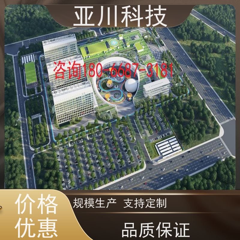宝鸡ibms集成系统数字孪生多屏幕展示设备维护，能耗分析管理