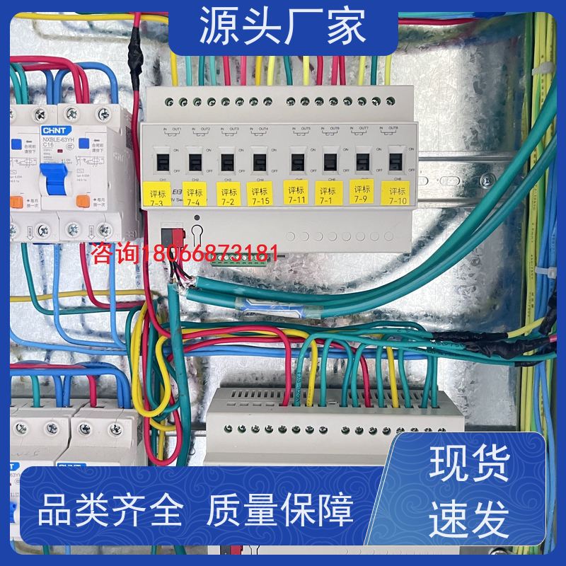  学校无线楼宇自控DDC系统+IBMS集成系统20年厂家服务 