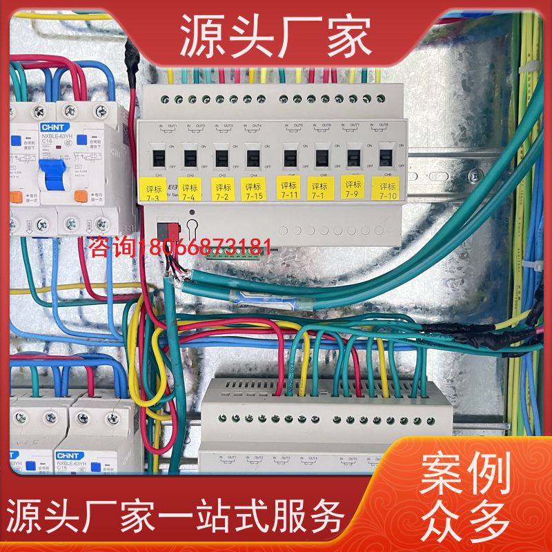  数据中心建筑设备管理系统+能碳管理平台招代理