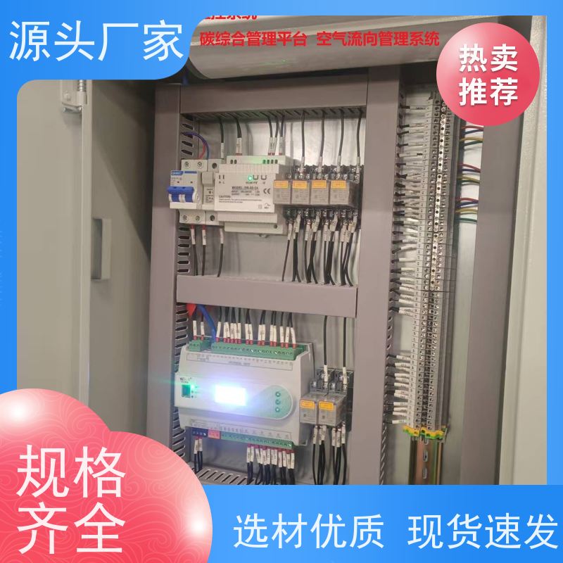  体育中心楼宇自控DDC控制器+ems微电网管理平台生产厂家