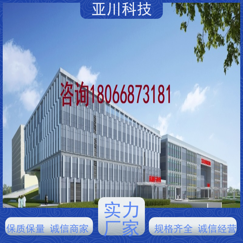 产业园AI赋能IBMS系统集成巡检计划管理设备维护，能耗分析管理