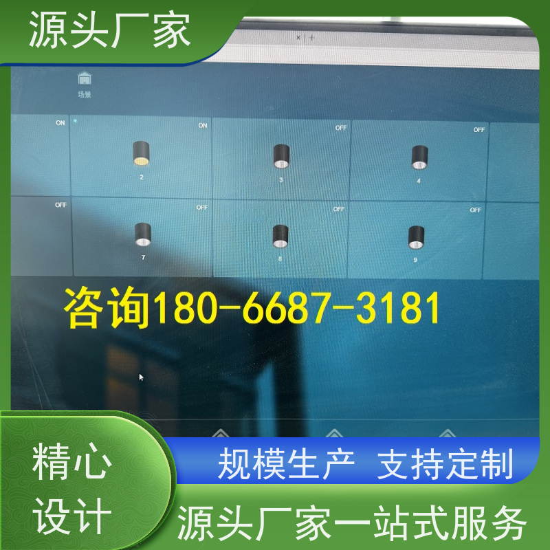  学校BAS系统+IBMS集成系统+能耗系统+照明系统20年厂家服务 