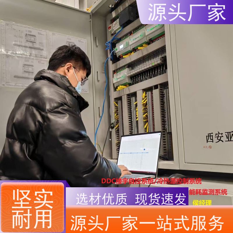  学校建筑设备管理系统BMS+ibms集成系统图纸深化