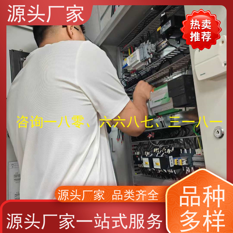 产业园楼宇自控 DDC系统+动环监控系统技术支持