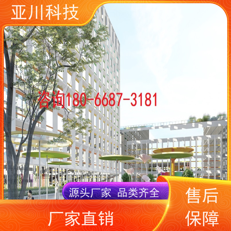 天津IBMS集成管理系统移动端应用提高工作效率,节约运行成本