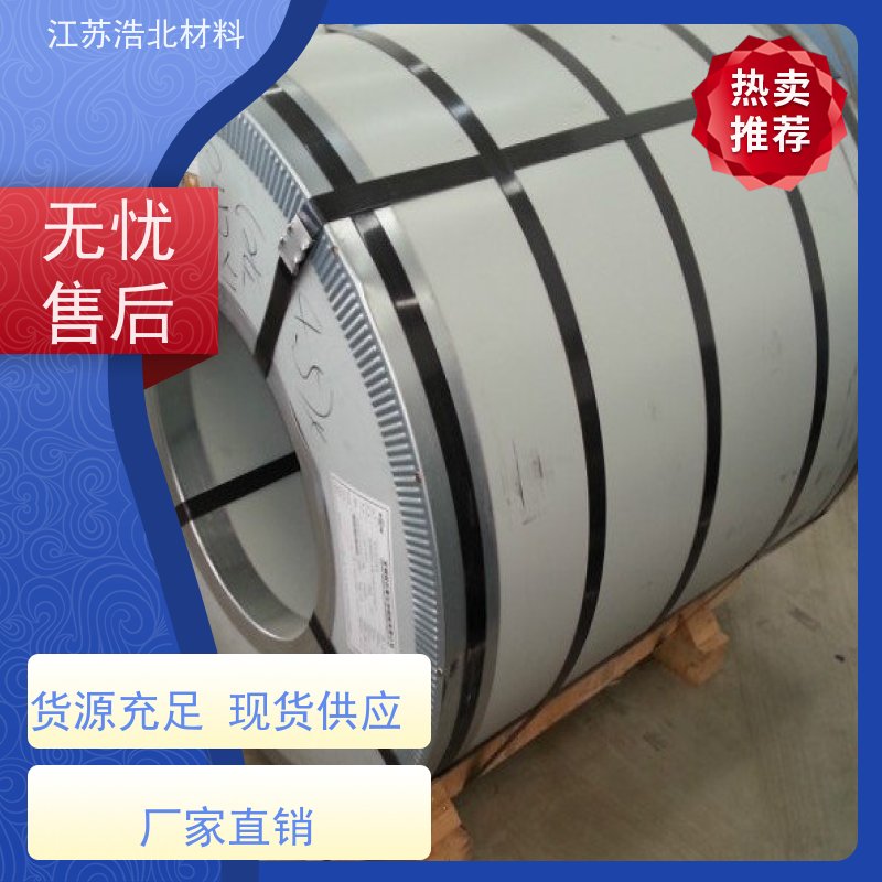 首 钢 PVDF氟碳彩涂板 洗涤烘干设备背板 性能可靠 