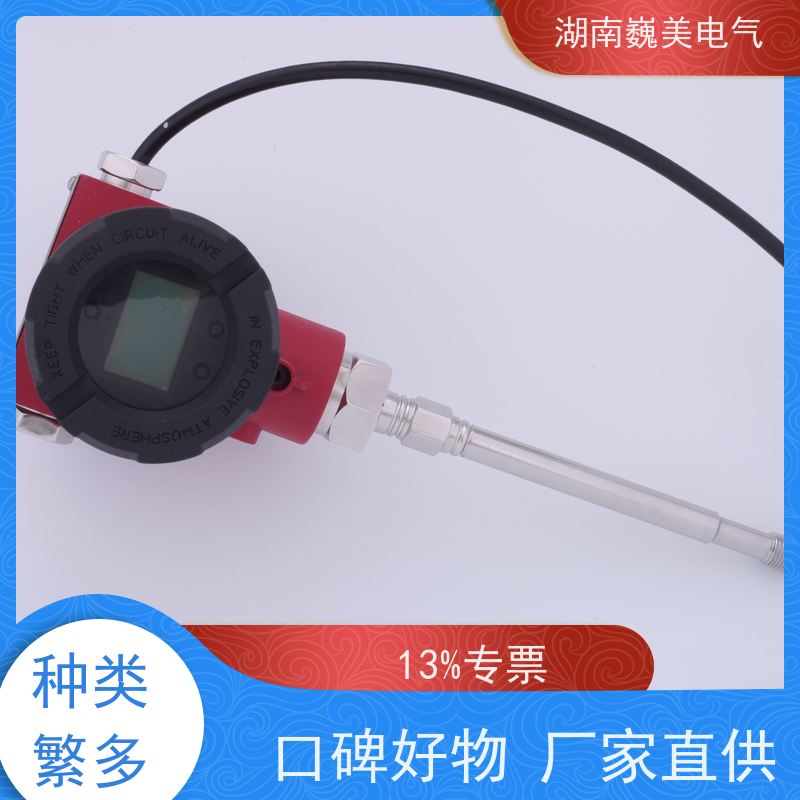 巍美 流延膜机 PT124G-112T压力传感器 26年厂家 环保卫生