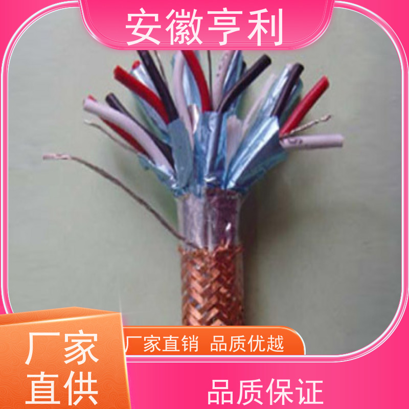 安徽亨利仪表电缆有限公司 额定电压 仪表信号控制电缆 12*1.5 安全性好