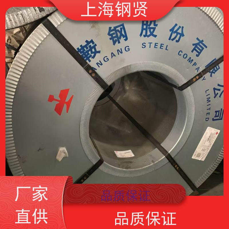 上海 汽车配件镀锌卷 规格齐全可零售 