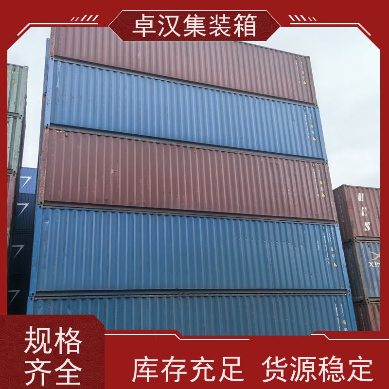 重庆40尺开顶箱 冷冻集装箱出租可改装 规格齐全