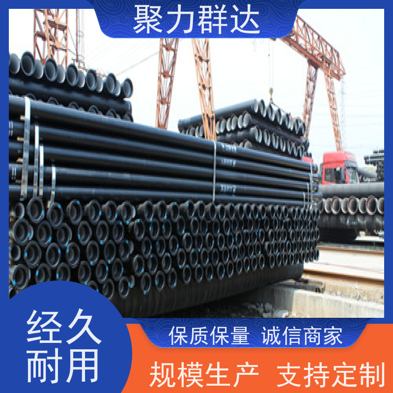 六盘水盘 柔性球墨铸铁管 质量上乘