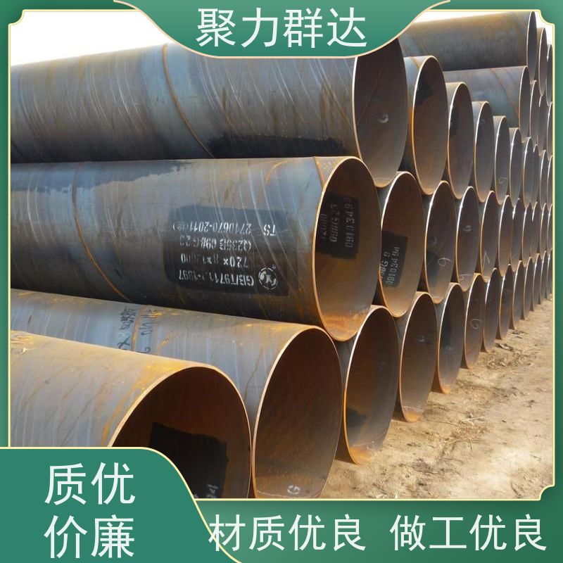 贵州黔南荔波 螺旋钢管 品质致胜
