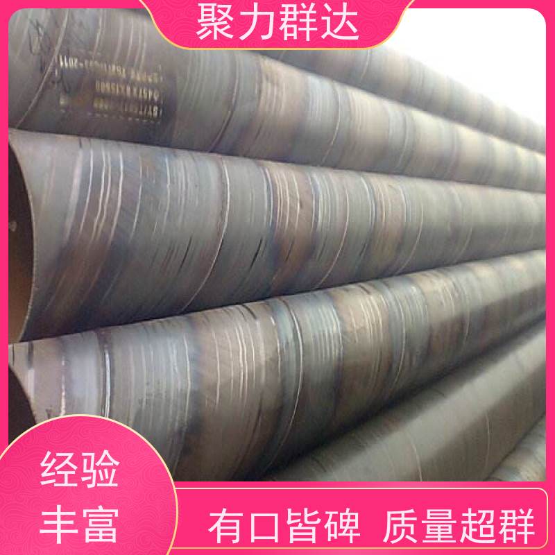 贵州铜仁石阡 污水处理用螺旋钢管 品牌制造