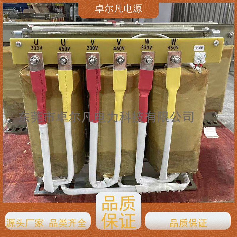 咖啡机 出口美国美标 三相208V变480V UL整机认证 卓尔凡电力