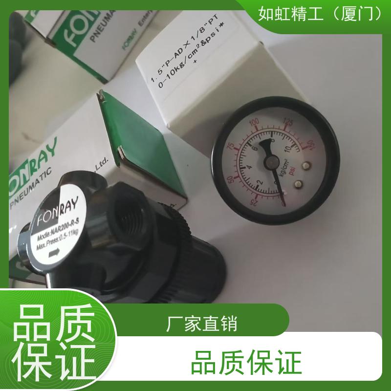 原装台湾FONRAY芳锐 脚踏阀 FV320