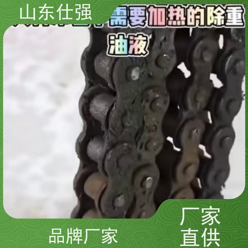仕强环保 品牌 厂房重油污清洗剂 价格公道