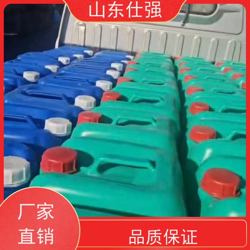 山东仕强 厂家 厂房重油污清洗剂 质量保证