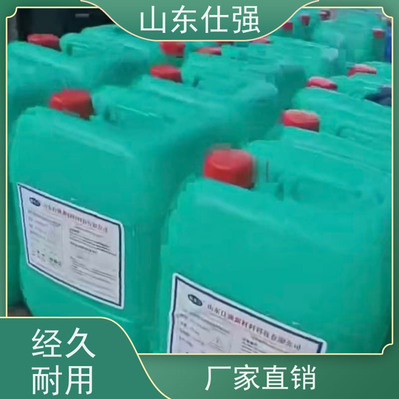 仕强 厂家 厂房重油污清洗剂 质优价廉