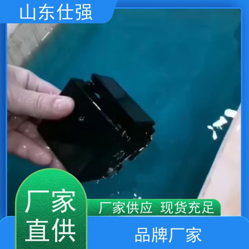 仕强 厂商 厂房重油污清洗剂 海量库存