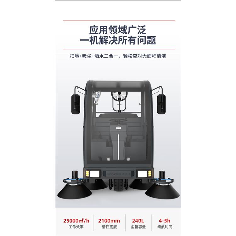 驰诚 多功能 擦地机 超强续航 源头工厂