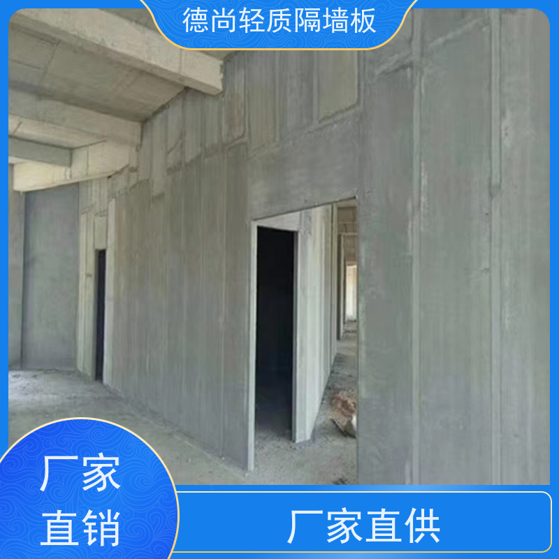 德尚 住宅 内墙隔墙板 隔音效果显著 为室内空间营造安静舒适环境