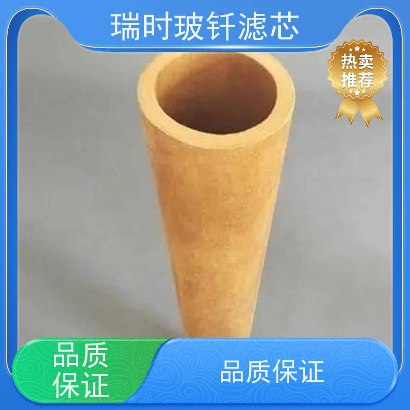 新能源电池瑞时器材纤维玻钎烧结滤芯（电解液滤芯） 锂电生产 低析出物 特氟龙复合膜