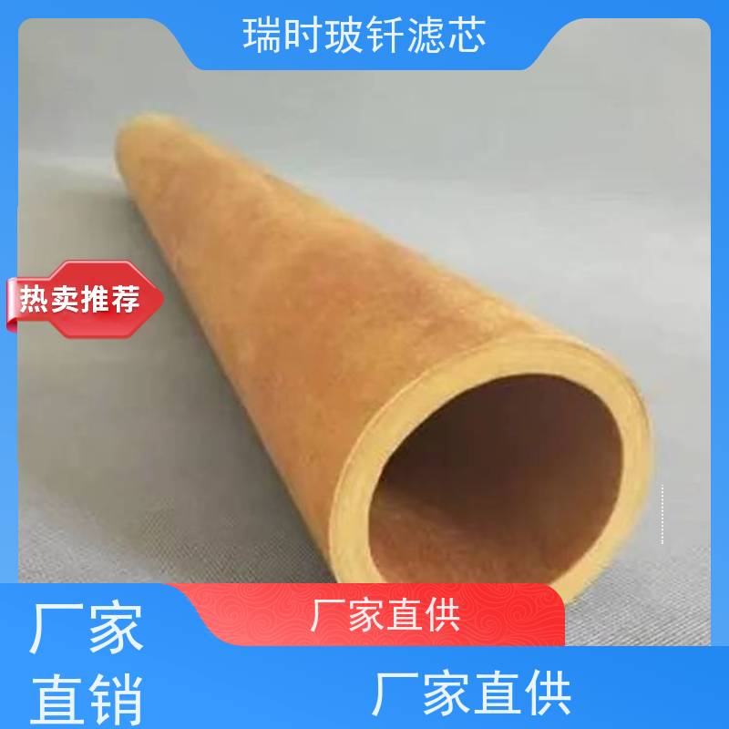 污水处理瑞时器材纤维玻钎烧结滤芯（叠片式滤盘） 市政污水厂 反冲洗设计 硅藻土混合材质