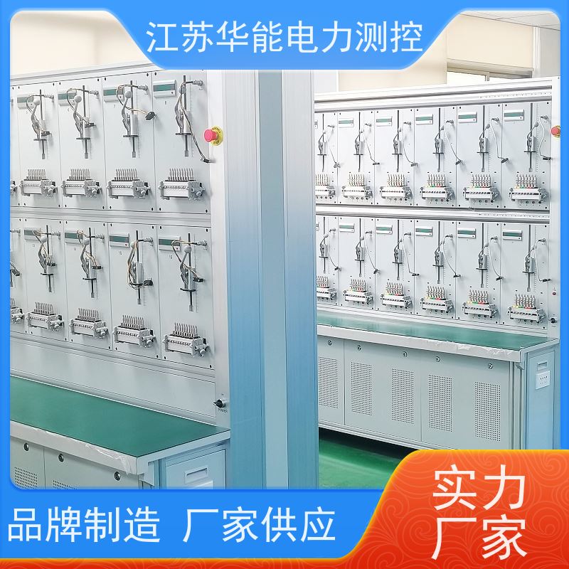 华能电力ADL100-ET/C预付费电子式电能仪表-价格优惠